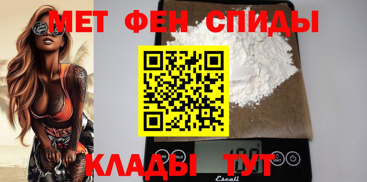 АМФ 98% Старая Купавна