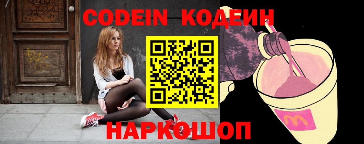 Канабис Старая Купавна