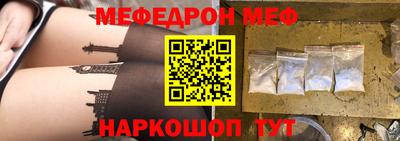 jwh Малгобек