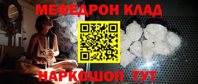 jwh Малгобек