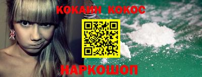 jwh Малгобек