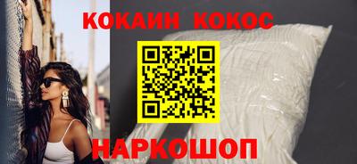 jwh Малгобек