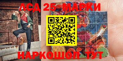 jwh Малгобек