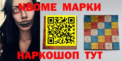 марки lsd Малоярославец
