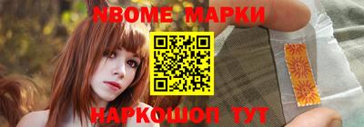 марки lsd Малоярославец