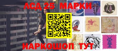 марки lsd Малоярославец