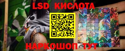 PSILOCYBIN Мариинск