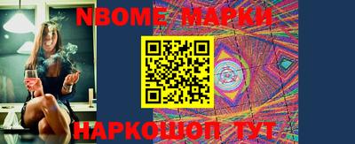 jwh Малгобек