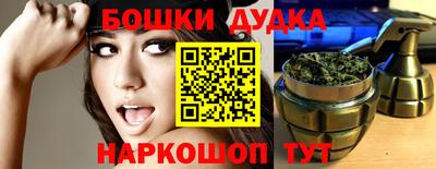 jwh Малгобек