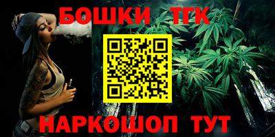 jwh Малгобек