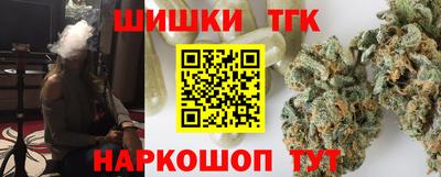 jwh Малгобек