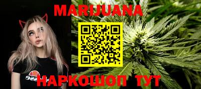 jwh Малгобек