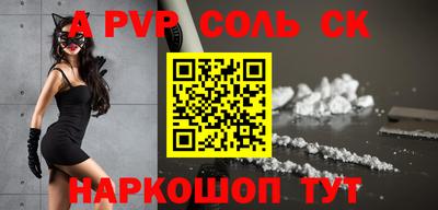 марки lsd Малоярославец
