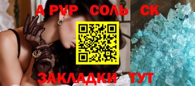 марки lsd Малоярославец