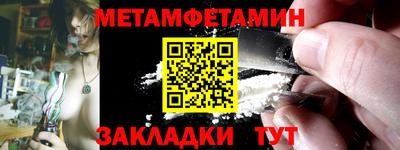 jwh Малгобек