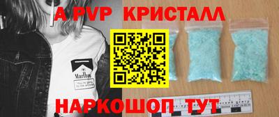 jwh Малгобек