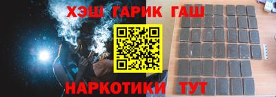 jwh Малгобек