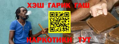 jwh Малгобек