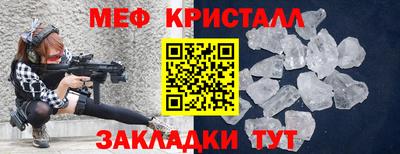 марки lsd Малоярославец