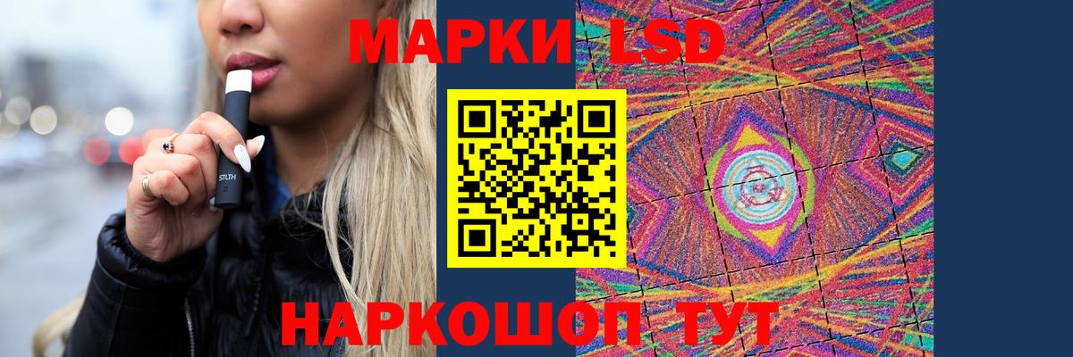 ЛСД экстази кислота Старая Купавна