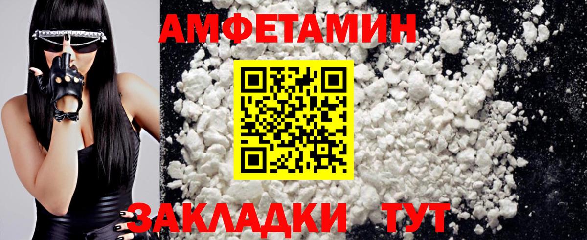 Старая Купавна  Метамфетамин винт  Вход с VPN  Метамфетамин винт 