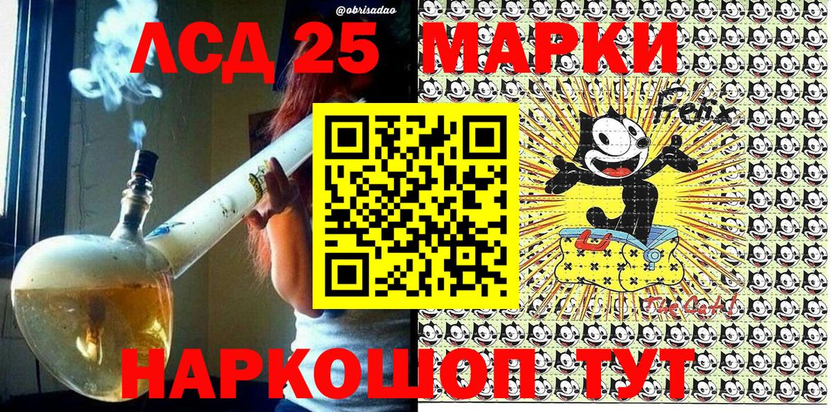 Наркотические марки 1500мкг  Наркотические марки  Старая Купавна  Вход с VPN 