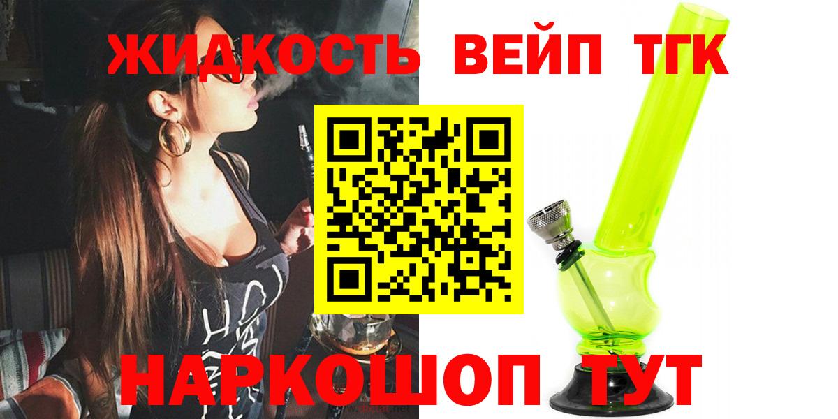 МЕФ кристаллы  Гашиш  МАРИХУАНА  Кокаин  A PVP СК   Старая Купавна  Вход с VPN 