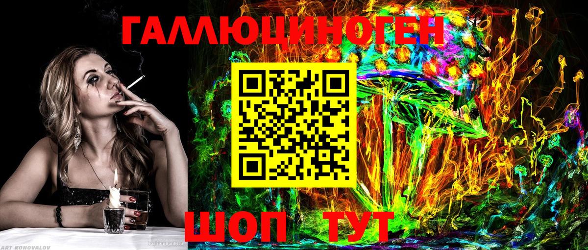 наркота  Вход с VPN  Старая Купавна  Галлюциногенные грибы ЛСД  Галлюциногенные грибы Magic Shrooms 