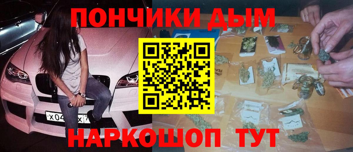 Старая Купавна  Бошки Шишки тримм  Бошки Шишки OG Kush  Канабис LSD WEED  МАРИХУАНА семена  Вход с VPN 